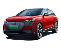 Audi Q5 e-tron