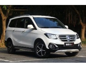 Foton Gratour ix7