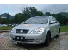 Geely FC