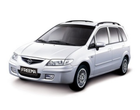 Haima Freema I