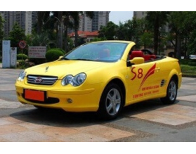 BYD S8