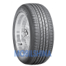 Nexen Roadian 571 - фото 1