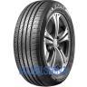 Wanli Harmonic H220 - фото 1