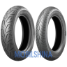 Bridgestone H50 - фото 1