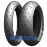 Michelin Michelin Power CUP EVO - фото 1