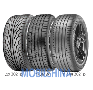 Шини Vredestein Vredestein Ultrac R15-R19