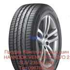 Hankook Ventus S1 Evo2 K117 235/50 R19