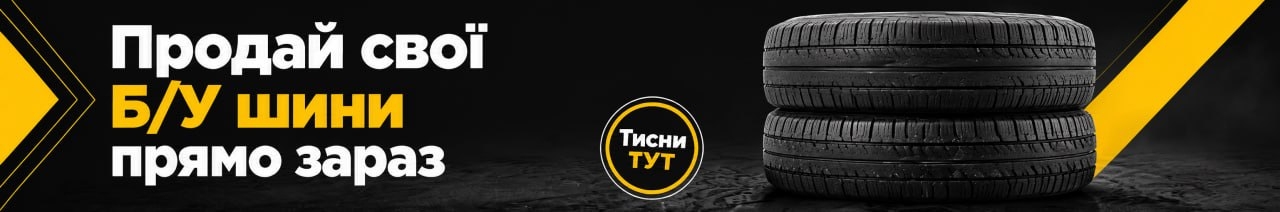 https://mobilshina.ua/sellers/start